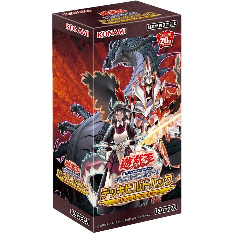 Yu-Gi-Oh! Duel Monsters – Deck Build Pack – Mystic Fighters – Japanese Ver. (Konami)