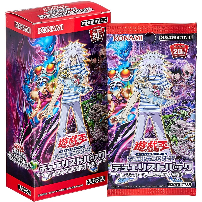 Yu-Gi-Oh! Duel Monsters – Duelist Pack – Legend Duelist 5 – Japanese Ver. (Konami)