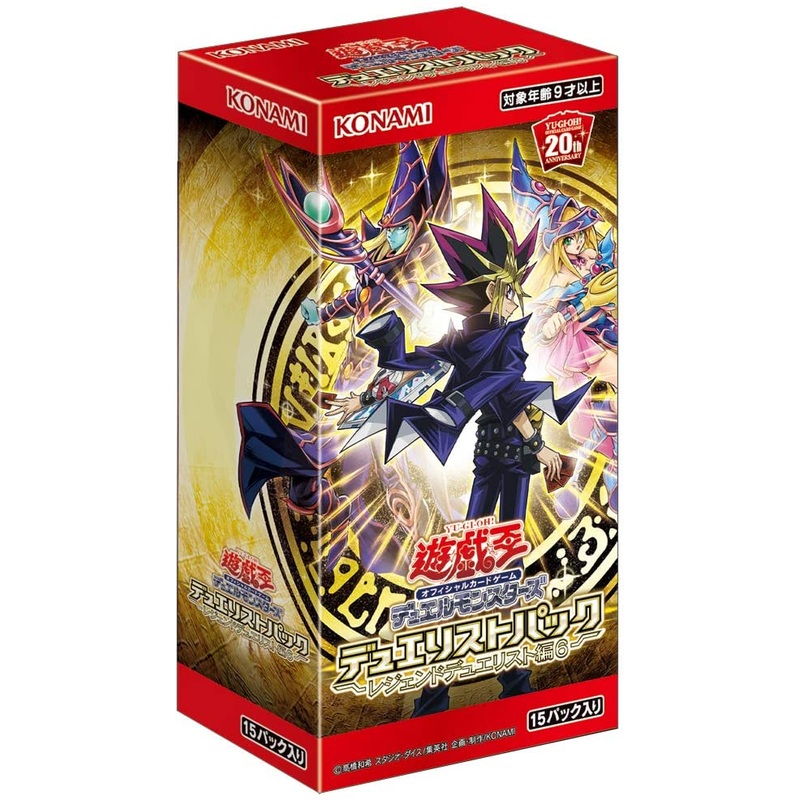 Yu-Gi-Oh! Duel Monsters – Duelist Pack – Yu-Gi-Oh! Official Card Game – Legend Duelist Part Vol.6 – Japanese Ver. (Konami)
