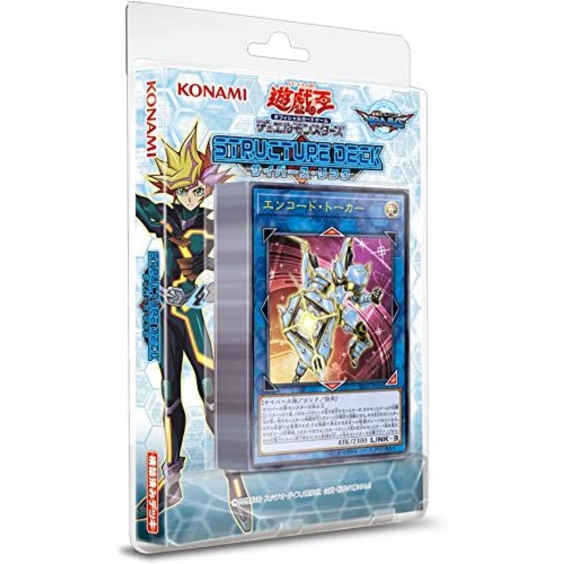 Yu-Gi-Oh! Duel Monsters – Structure Deck – Yu-Gi-Oh! Official Card Game – Cyverse Link – Japanese Ver. (Konami)