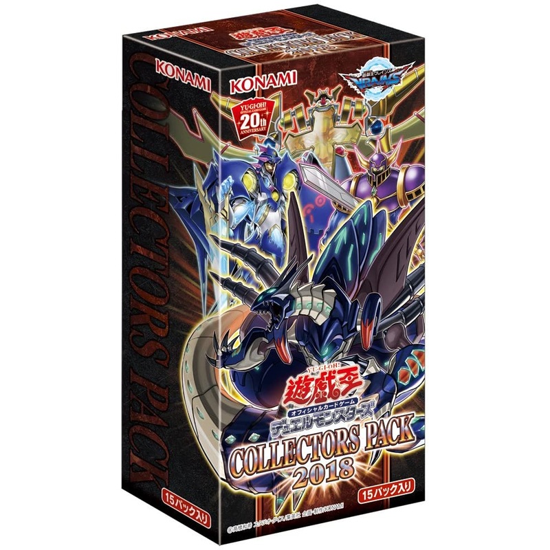 Yu-Gi-Oh! OCG Duel Monsters – COLLECTORS PACK 2018 – Yu-Gi-Oh! Official Card Game – Japanese Ver. (Konami)