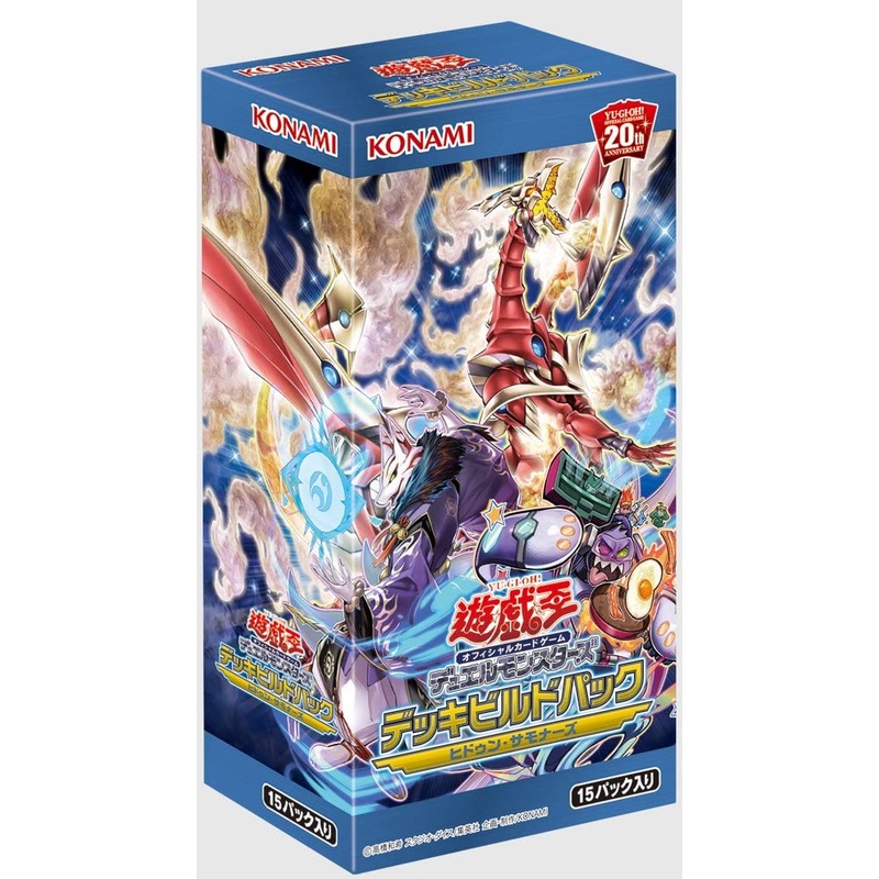 Yu-Gi-Oh! OCG Duel Monsters – Deck Build Pack – Yu-Gi-Oh! Official Card Game – Hidden Summoners – Japanese Ver. (Konami)