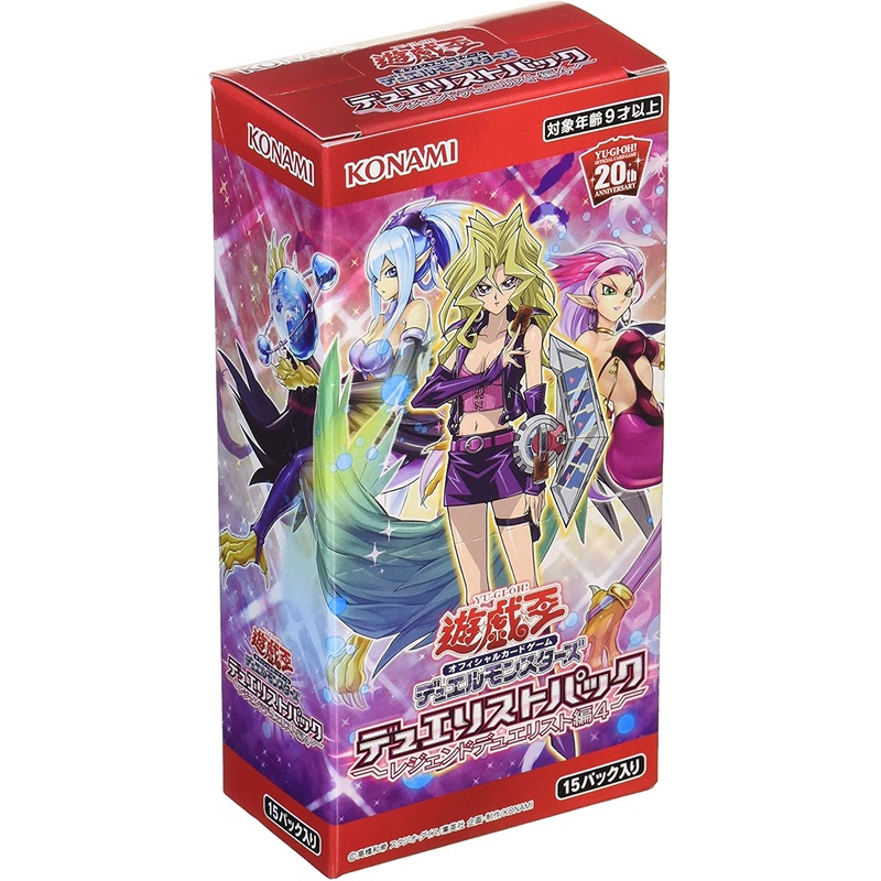 Yu-Gi-Oh! OCG Duel Monsters – Duelist Pack – Yu-Gi-Oh! Official Card Game – Legend Duelist 4 – Japanese Ver. (Konami)