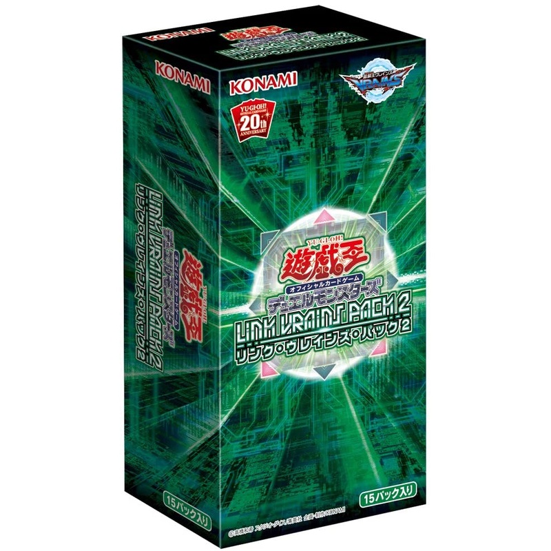 Yu-Gi-Oh! OCG Duel Monsters – LINK VRAINS PACK 2 – Japanese Ver. (Konami)