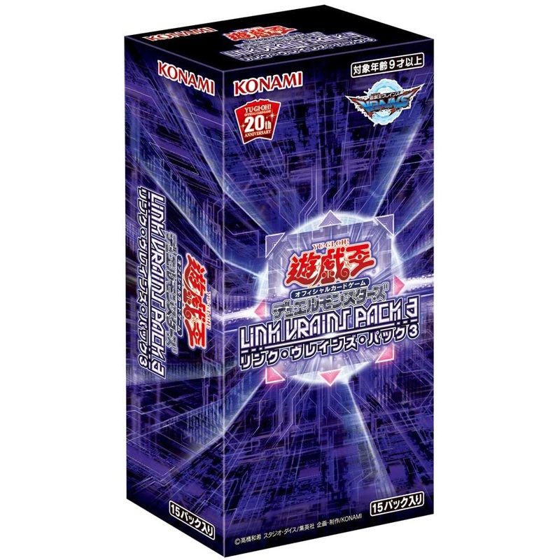 Yu-Gi-Oh! OCG Duel Monsters – LINK VRAINS PACK 3 – Yu-Gi-Oh! Official Card Game – Japanese Ver. (Konami)