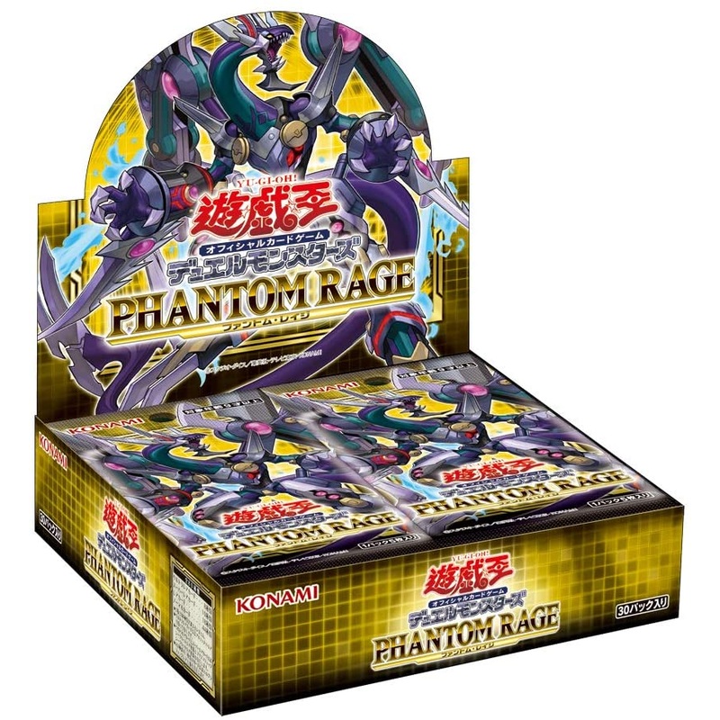Yu-Gi-Oh! OCG Duel Monsters – PHANTOM RAGE – Yu-Gi-Oh! Official Card Game – Japanese Ver. (Konami)
