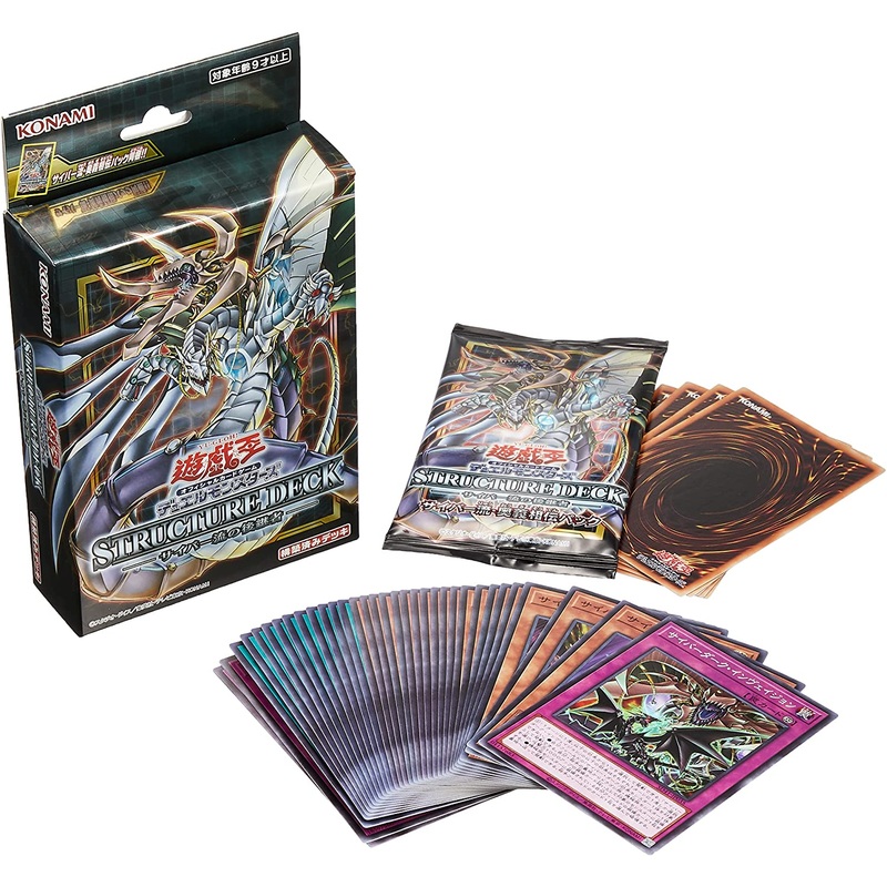 Yu-Gi-Oh! OCG Duel Monsters – Structure Deck – Yu-Gi-Oh! Official Card Game – Japanese Ver. (Konami)
