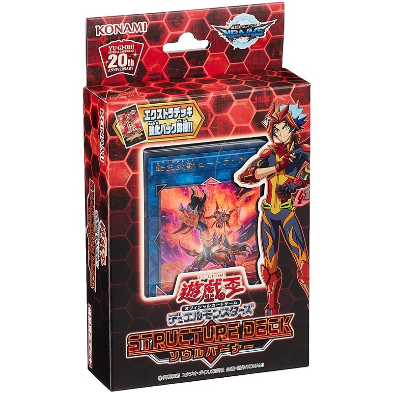 Yu-Gi-Oh! OCG Duel Monsters – Structure Deck – Yu-Gi-Oh! Official Card Game – Soulburner – Japanese Ver. (Konami)