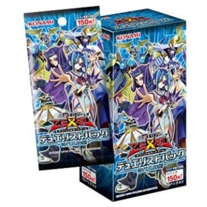 Yu-Gi-Oh! Official Card Game – Duelist Pack – Kamishiros – Japanese Ver. (Konami)