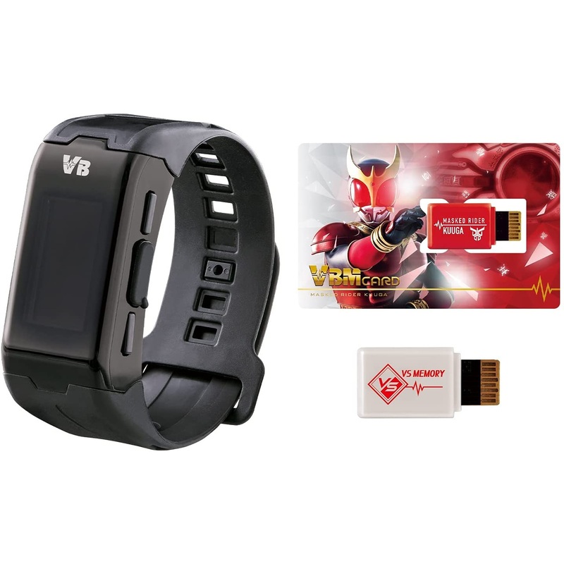 Kamen Rider – Vital Bracelet – Kamen Rider Set (Bandai)