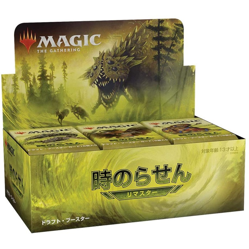 Magic: The Gathering – Time Spiral Remaster – Draft Booster Box – Japanese ver. (Wizards of the Coast)