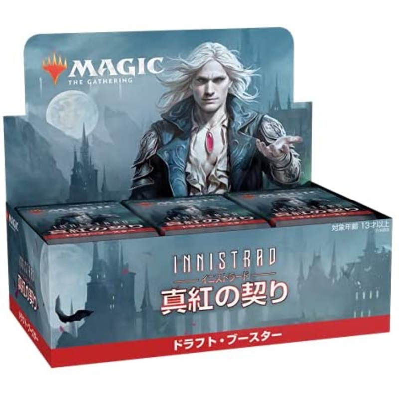 Magic: The Gathering Trading Card Game – Innistrad: Crimson Vow – Draft Booster Box – Japanese Ver. (Wizards of the Coast)