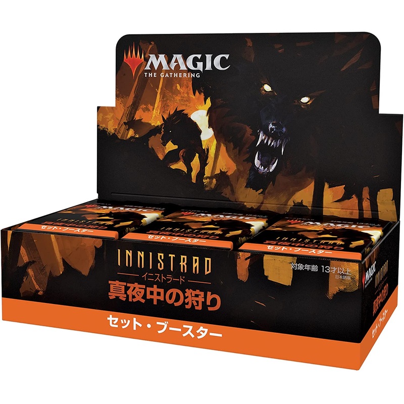 Magic: The Gathering Trading Card Game – Innistrad: Midnight Hunt – Set Booster Box – Japanese ver. (Wizards of the Coast)