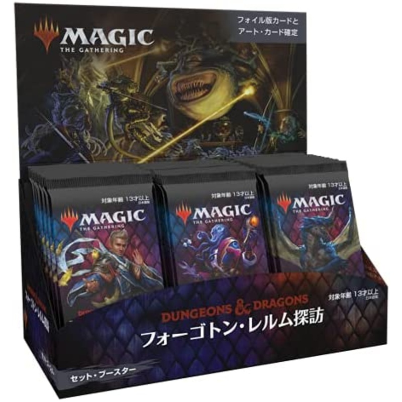 Magic: the Gathering Trading Card Game – Magic: The Gathering Adventures in the Forgotten Realms – Set Booster – Japanese Version (Wizards of the Coast)