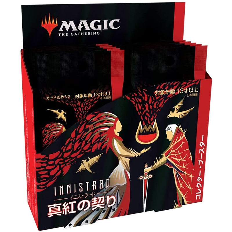 Magic: the Gathering Trading Card Game – Magic: The Gathering Innistrad: Crimson Vow – Collector Booster – Japanese Version (Wizards of the Coast)