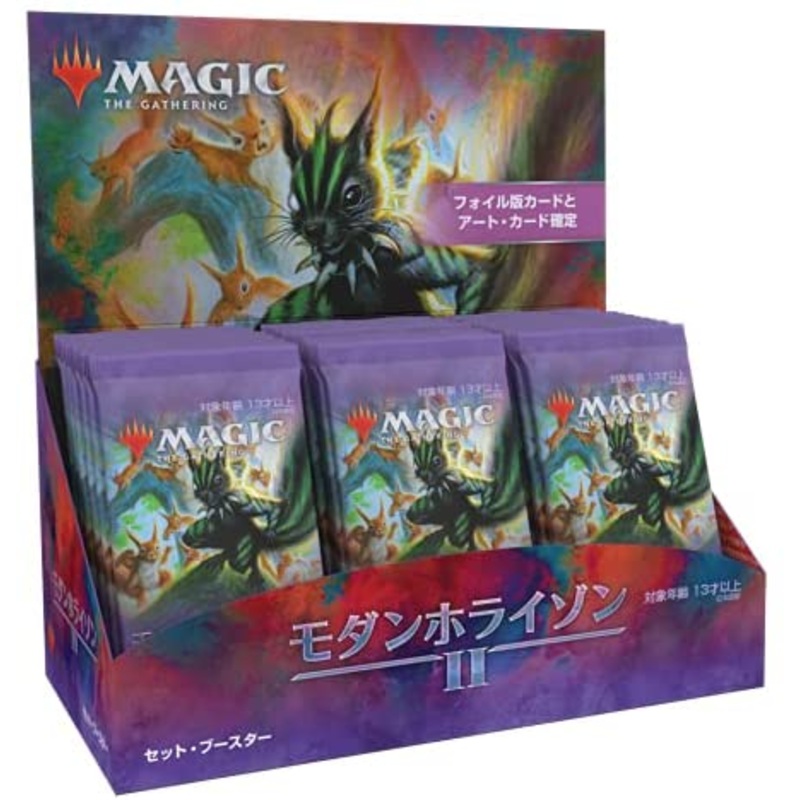 Magic: The Gathering Trading Card Game –  Modern Horizons 2 – Set Booster Box – Japanese ver. (Wizards of the Coast)