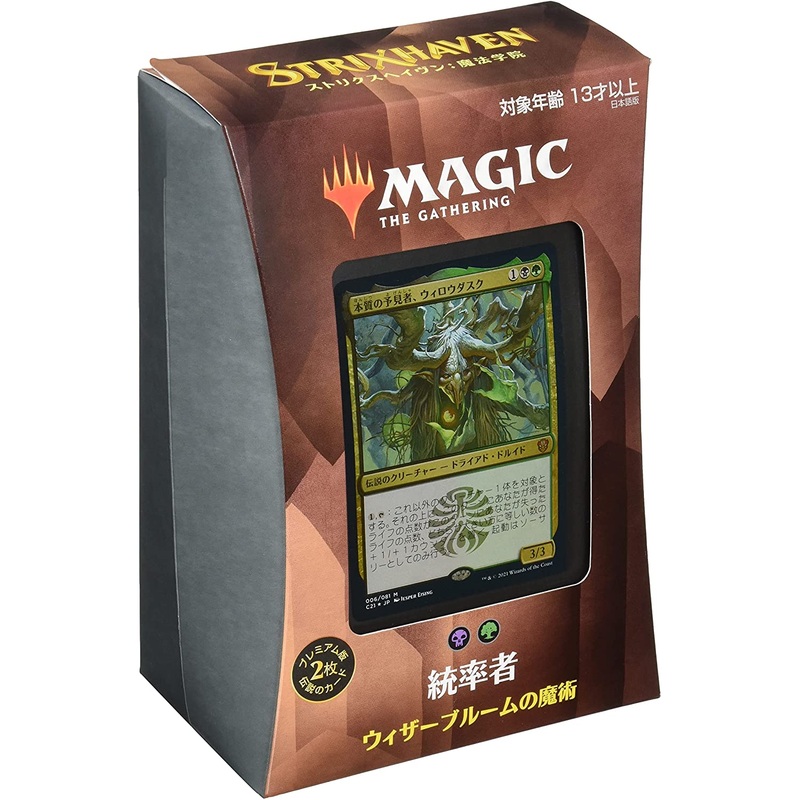 Magic: The Gathering Trading Card Game – Strixhaven: School of Mages – Commander Deck – Japanese ver. (Wizards of the Coast)
