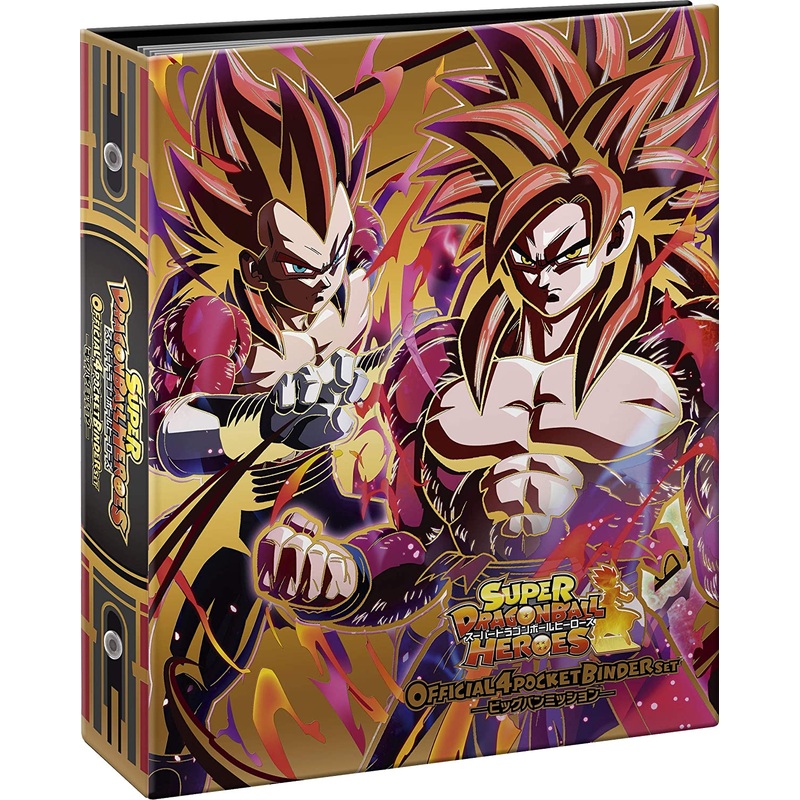Super Dragon Ball Heroes Trading Card Game – 4 Pocket Binder Set – Big Bang Mission – Japanese Ver. (Bandai)