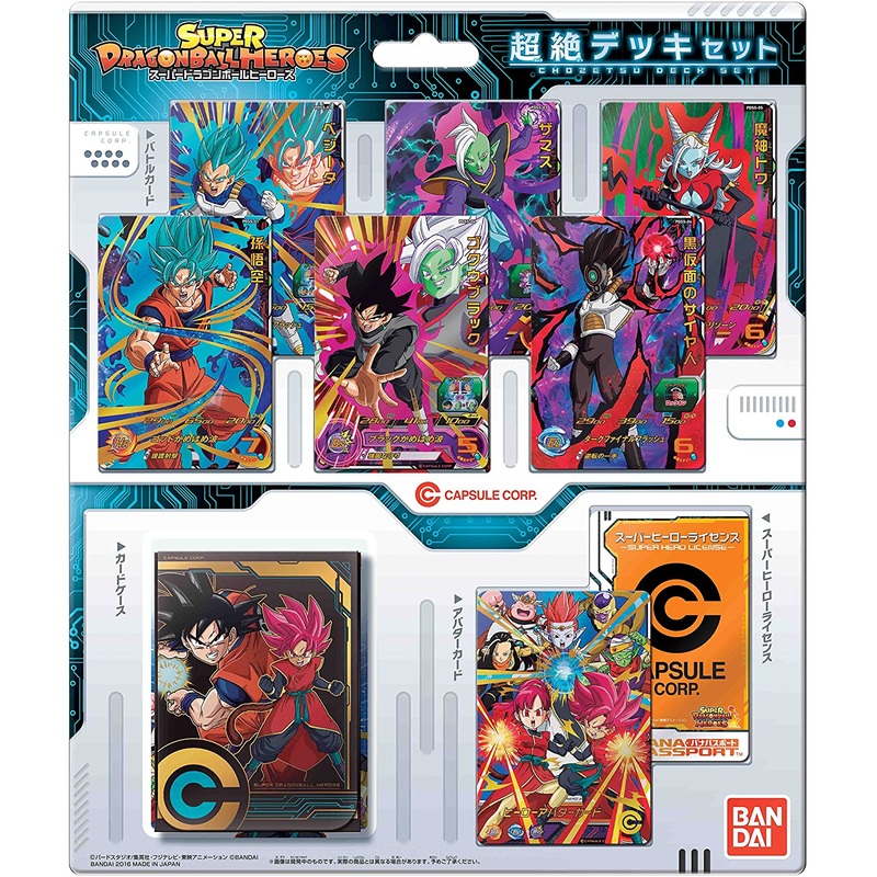 Super Dragon Ball Heroes Trading Card Game – Chouzetsu Deck Set Pack – Japanese Ver. (Bandai)