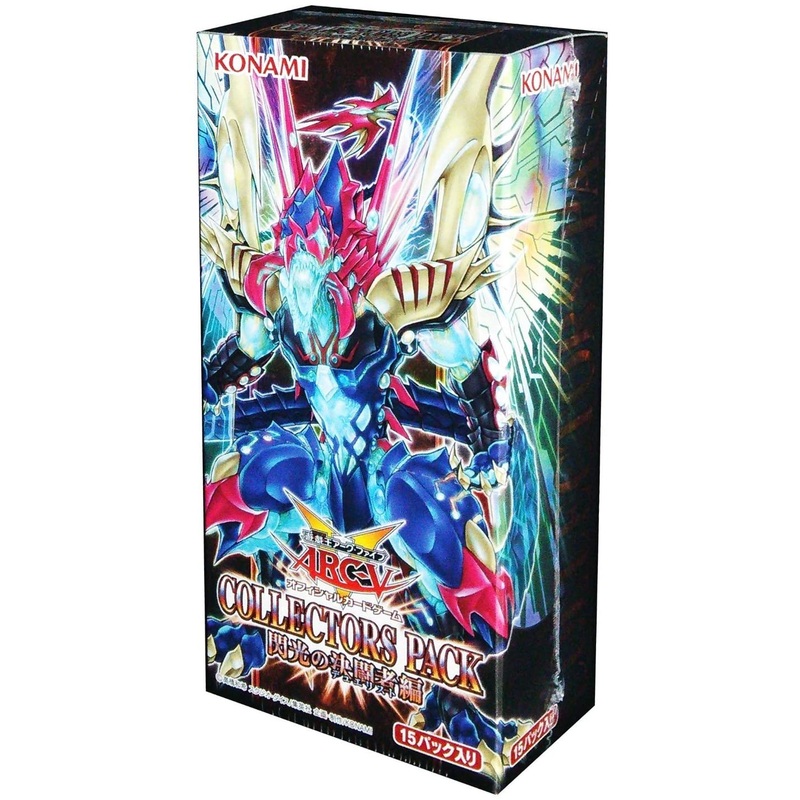 Yu-Gi-Oh! Arc V – Yu-Gi-Oh! Official Card Game – COLLECTORS PACK – FLASHING DUELLER – Japanese Ver. (Konami)