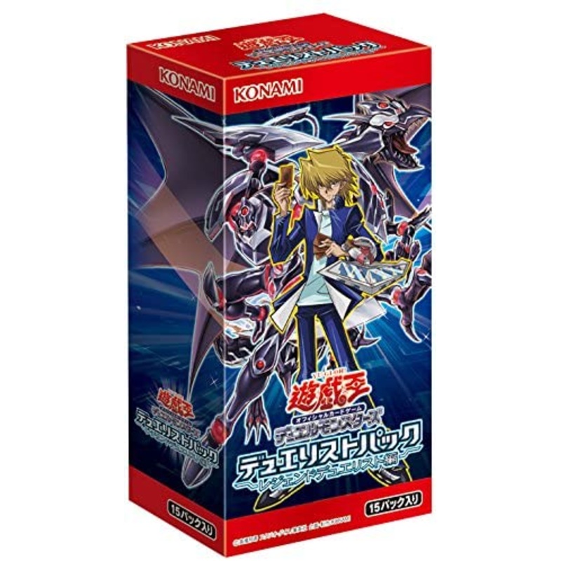 Yu-Gi-Oh! OCG Duel Monsters – Yu-Gi-Oh! Official Card Game – Duelist Pack – Legend Duelist Hen – Japanese Ver. (Konami )
