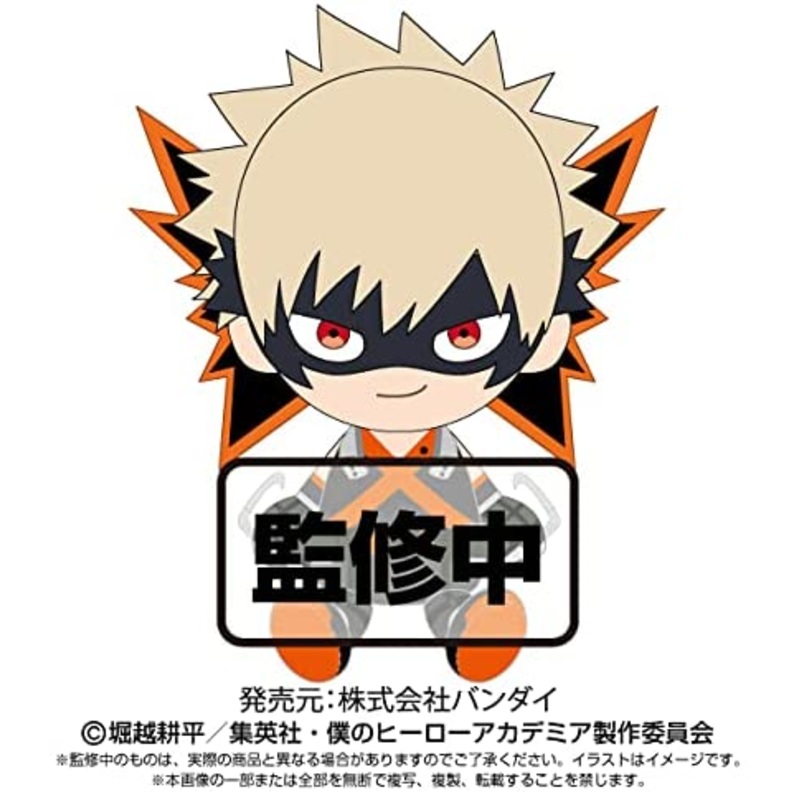 Boku no Hero Academia – Bakugou Katsuki – Chibi Nuigurumi (Bandai)