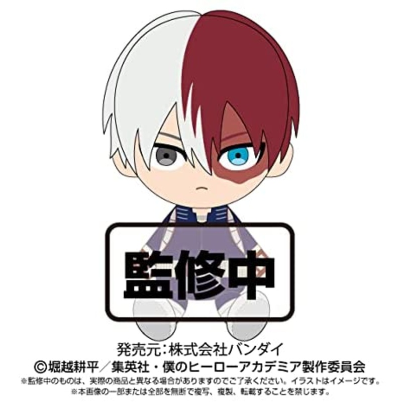 Boku no Hero Academia – Todoroki Shouto – Chibi Nuigurumi (Bandai)