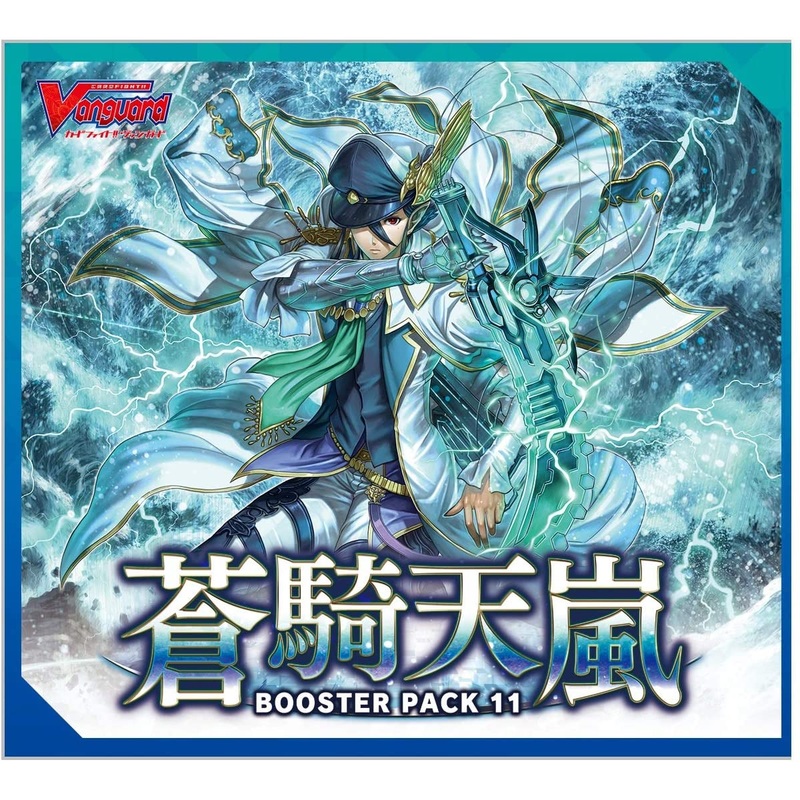 Cardfight!! Vanguard Trading Card Game – Booster Pack Vol.11 – Soukitenran – Japanese Version (Bushiroad)