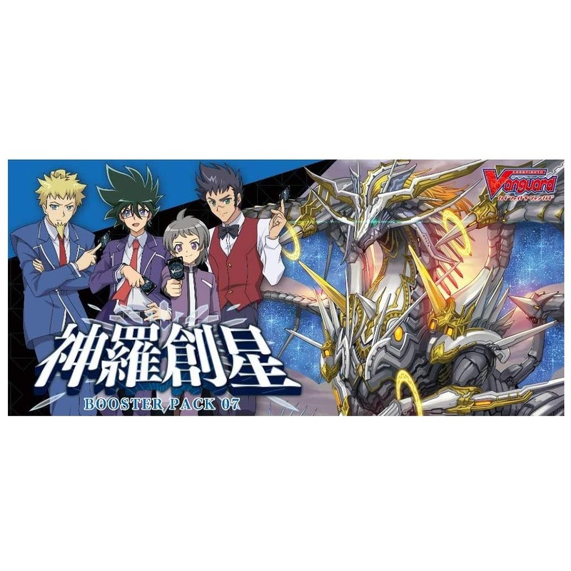 Cardfight!! Vanguard Trading Card Game – Booster Pack Vol.7 – Divine Genesis – Japanese Version (Bushiroad)