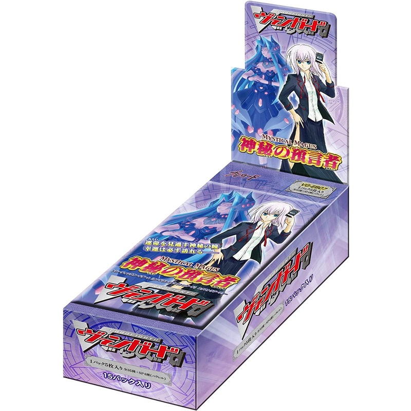 Cardfight!! Vanguard Trading Card Game – Extra Booster Vol.7 – Mystical Magus – Japanese Version (Bushiroad)