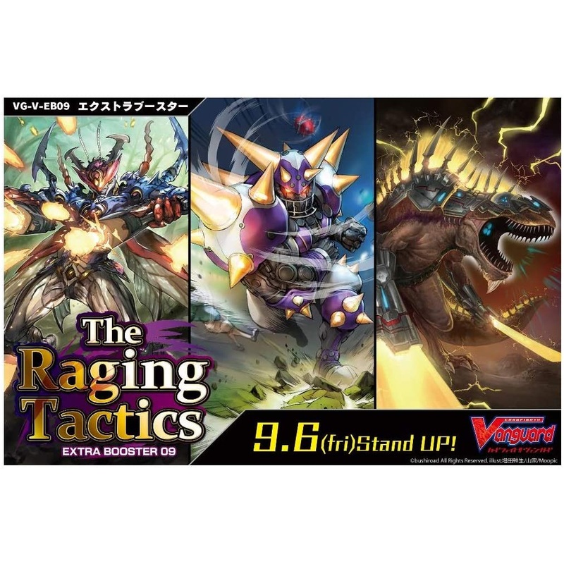 Cardfight!! Vanguard Trading Card Game – Extra Booster Vol.9 – The Raging Tactics – Japanese Version (Bushiroad)