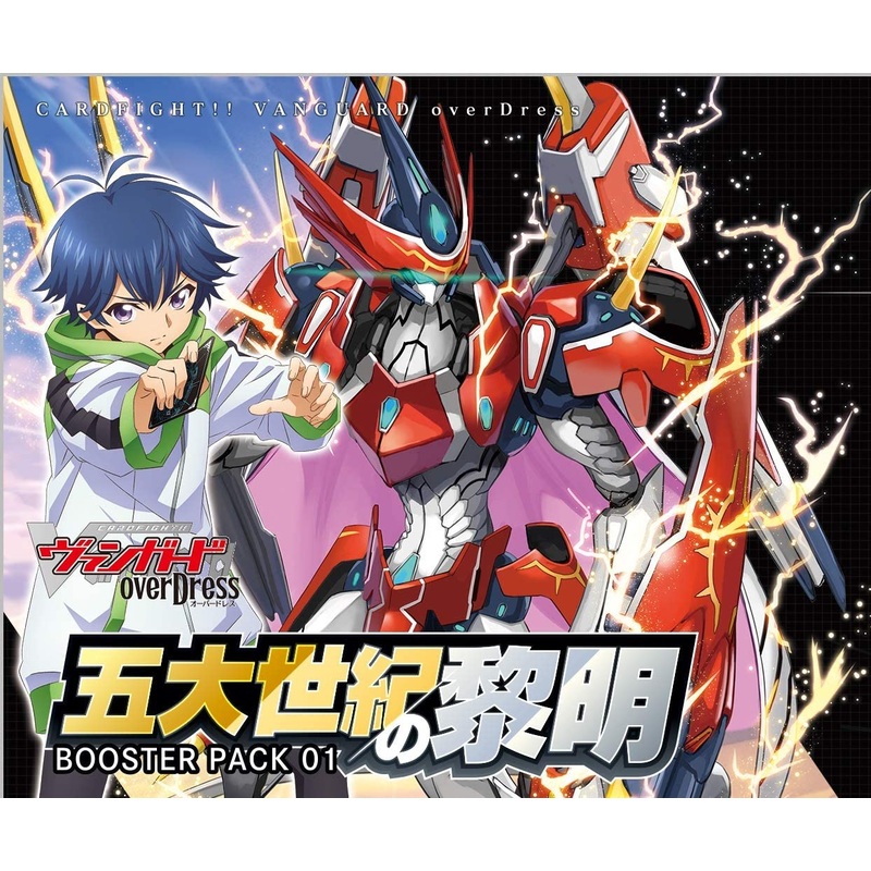 Cardfight!! Vanguard Trading Card Game – overDress – Booster Pack Vol.1 – Genesis of the Five Greats – Japanese Version (Bushiroad)