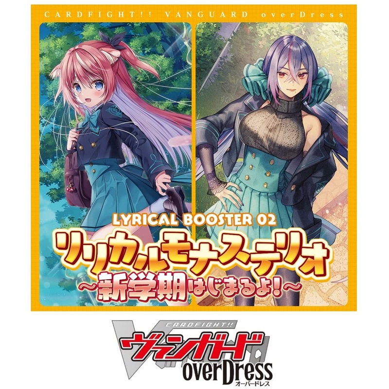 Cardfight!! Vanguard Trading Card Game – overDress – Lyrical Booster Vol.2 – Lyrical Monasterio – Start of a New Term! – Japanese Version (Bushiroad)