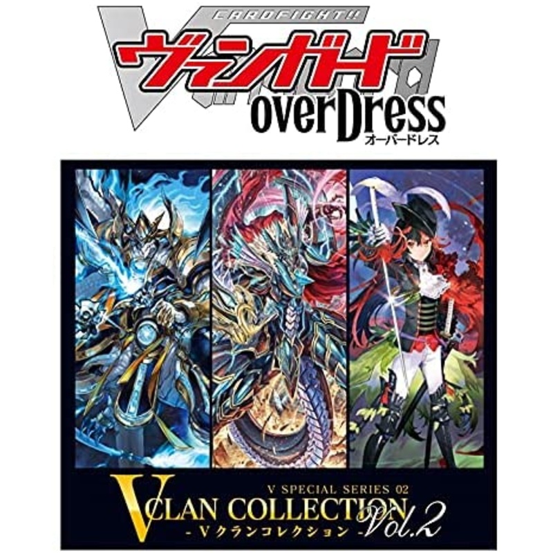 Cardfight!! Vanguard Trading Card Game – overDress – V Special Series – Vol.2 – V Clan Collection Vol.2 – Japanese Version (Bushiroad)