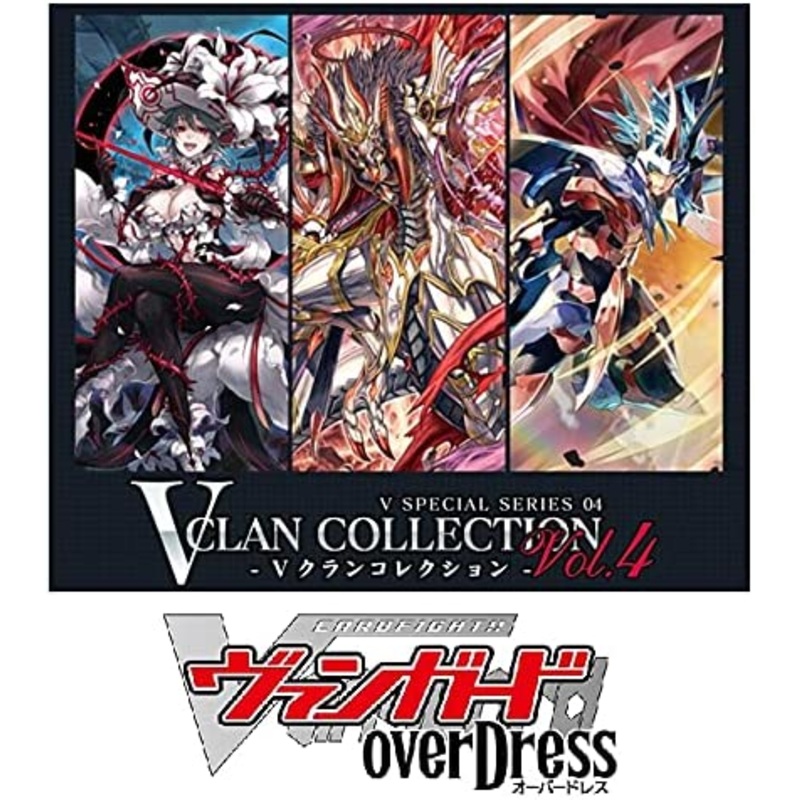 Cardfight!! Vanguard Trading Card Game – overDress – V Special Series Vol.4  – V Clan Collection – Vol.4 – Japanese Version (Bushiroad)