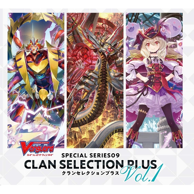Cardfight!! Vanguard Trading Card Game – Special Series #9 – Clan Selection Plus Vol.1 – Japanese Version (Bushiroad)