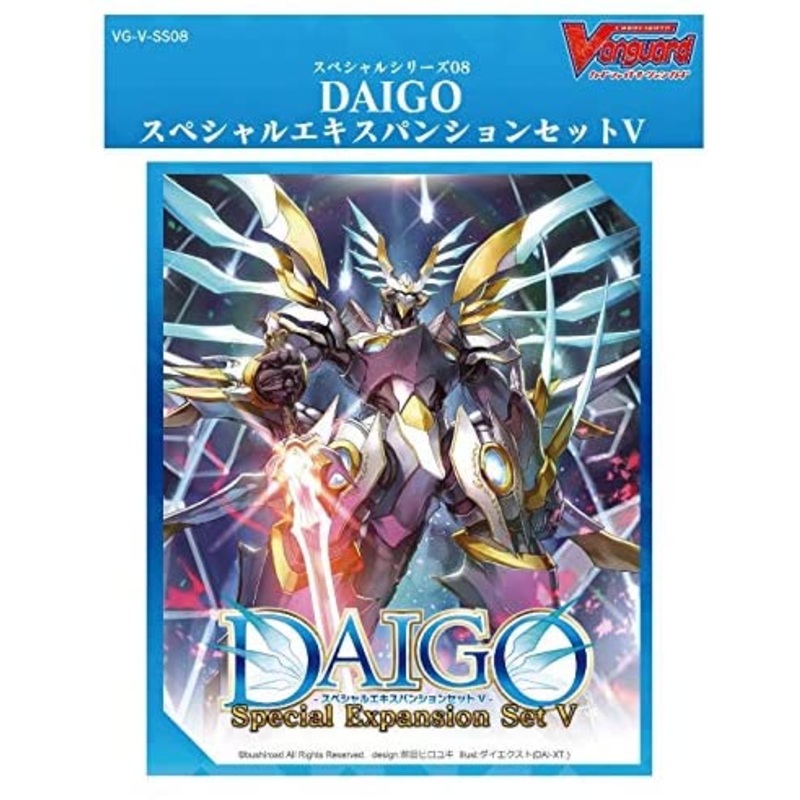 Cardfight!! Vanguard Trading Card Game – Special Series Vol.8 – DAIGO – Special Expansion Set V – Japanese Version (Bushiroad)