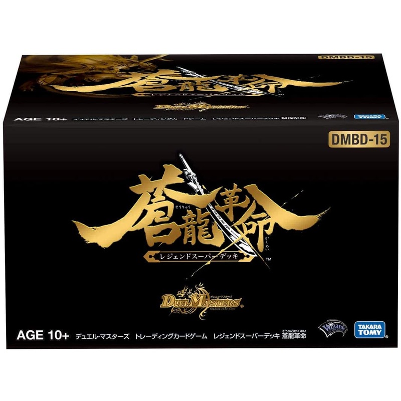 Duel Masters Trading Card Game – DMBD-15 – Legend Super Deck – Blue Dragon Revolution – Japanese Version (Takara Tomy)