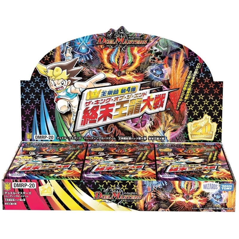 Duel Masters Trading Card Game – DMRP-20 – Kingdomen Expansion Pack – Vol. 4 – Final King Dragon War – Japanese Version (Takara Tomy)