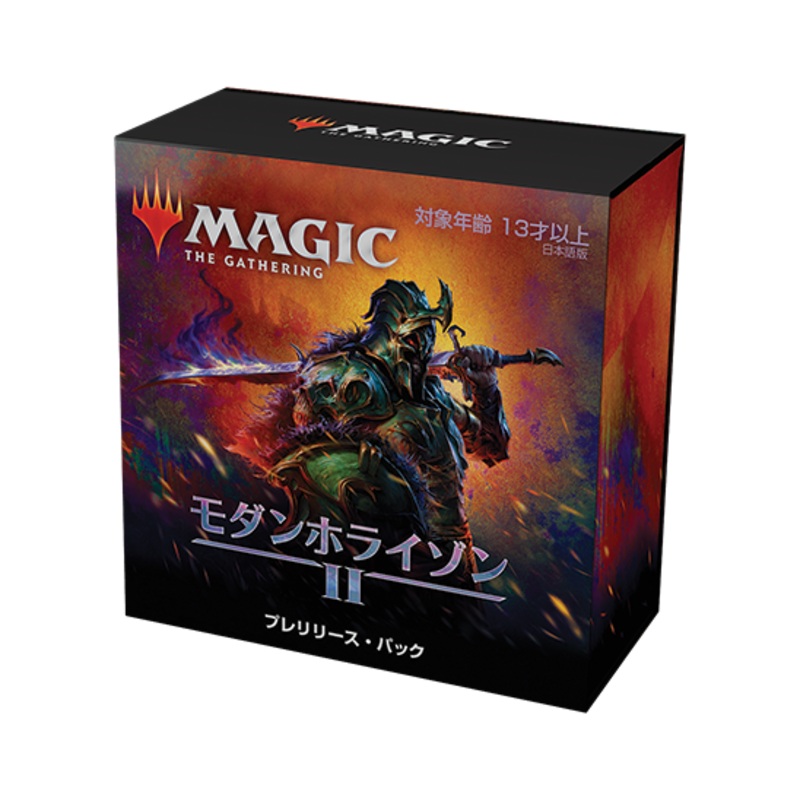 Magic: The Gathering Trading Card Game – Modern Horizon II – Pre-Release Pack – Japanese Ver. (Wizards of the Coast)