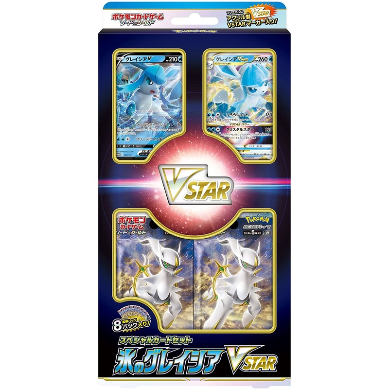 Pokemon Trading Card Game – Sword & Shield – Special Card Set – Ice Type Glaceon – VSTAR – Japanese Version (Pokemon)