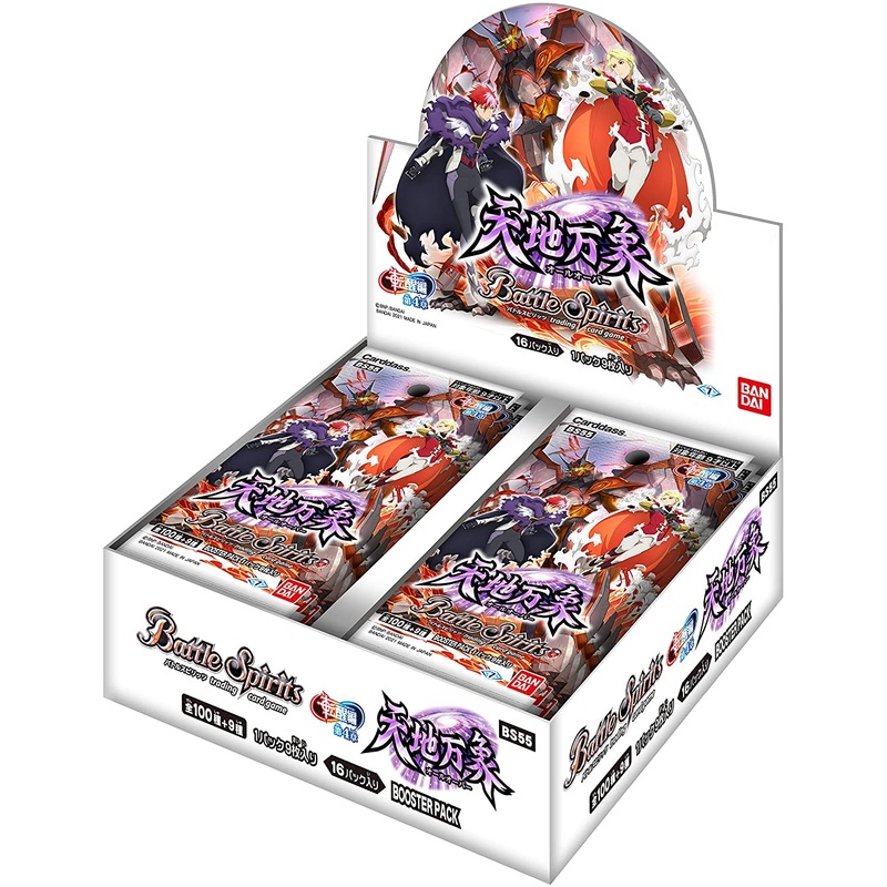 Battle Spirits Trading Card Game – Awakening Edition – Chapter 4 – Tenchi Bansho All-Over – Booster Pack – Japanese Version (Bandai)