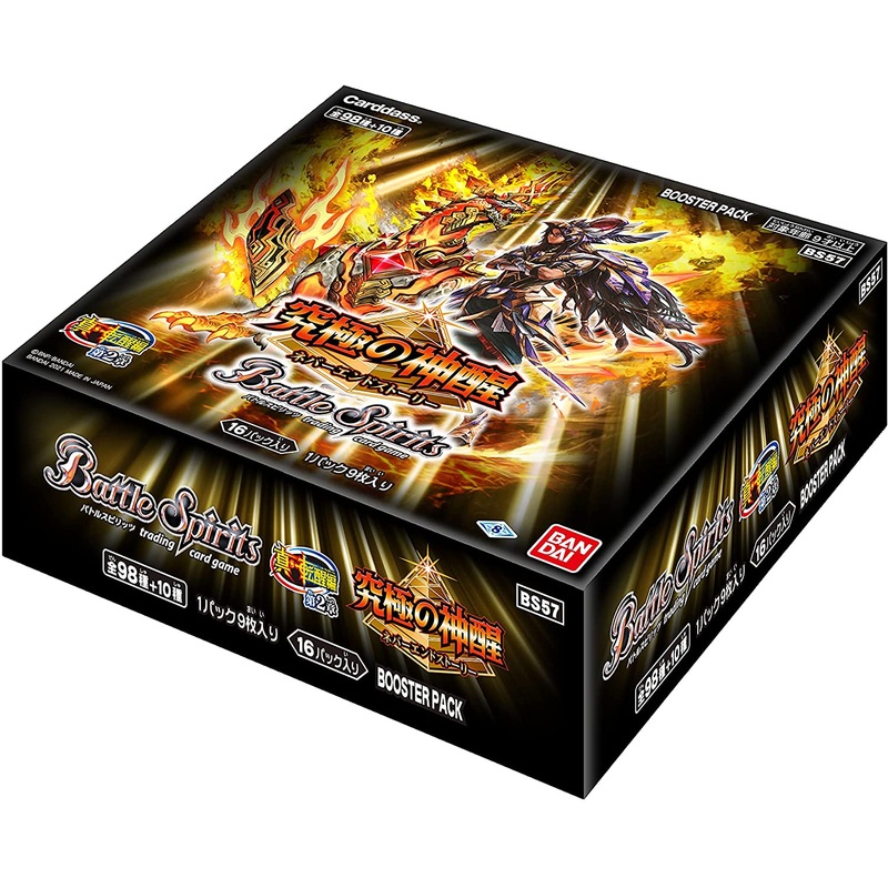 Battle Spirits Trading Card Game – True Awakening Edition – Chapter 2 – Ultimate Divine Awakening – Booster Pack – Japanese Version (Bandai)