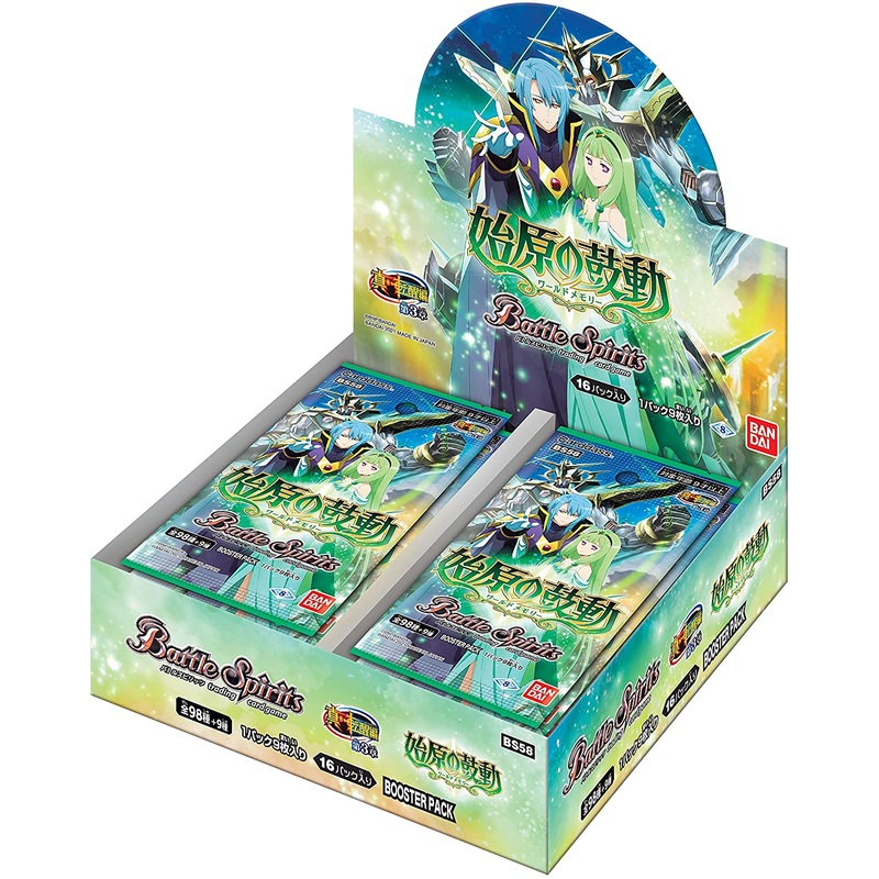 Battle Spirits Trading Card Game – True Awakening Edition – Chapter 3 – Heartbeat Booster Pack – Japanese Version (Bandai)