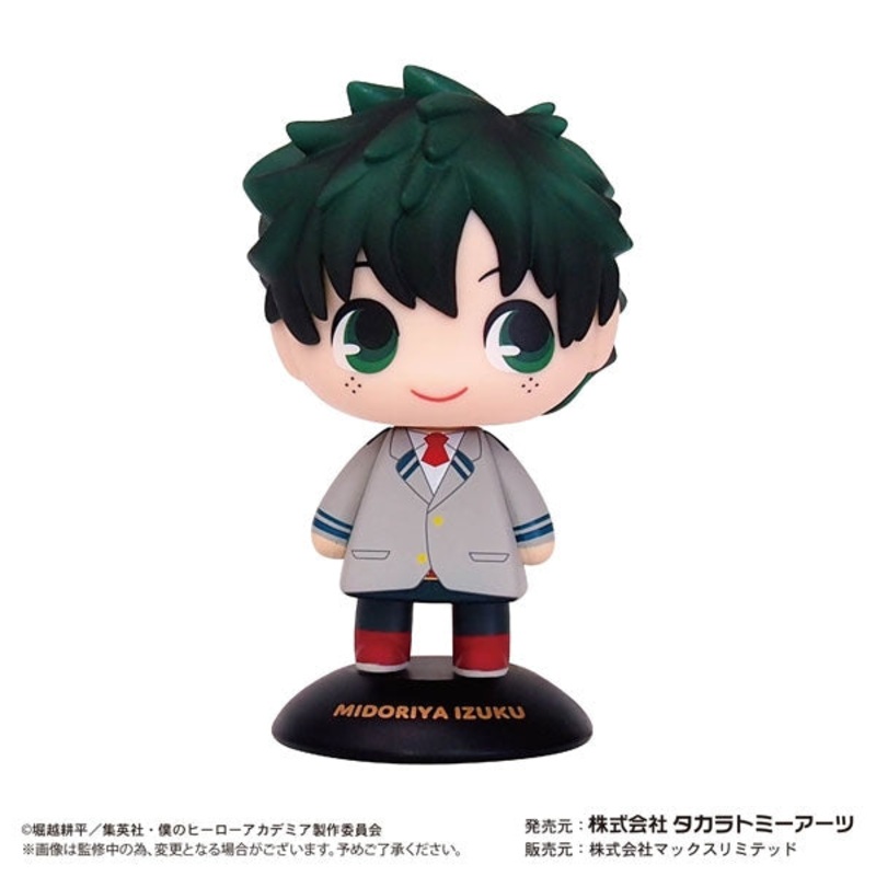 Boku no Hero Academia – Midoriya Izuku – Yura Yura Head – Seifuku (Takara Tomy A.R.T.S)