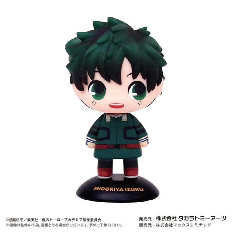 Boku no Hero Academia – Midoriya Izuku – Yura Yura Head (Takara Tomy A.R.T.S)