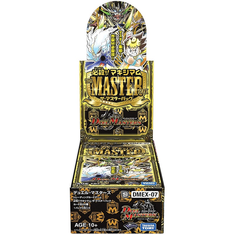 Duel Masters Trading Card Game – Despicable!! – Maximum The Master Pack – Japanese Version (Takara Tomy)