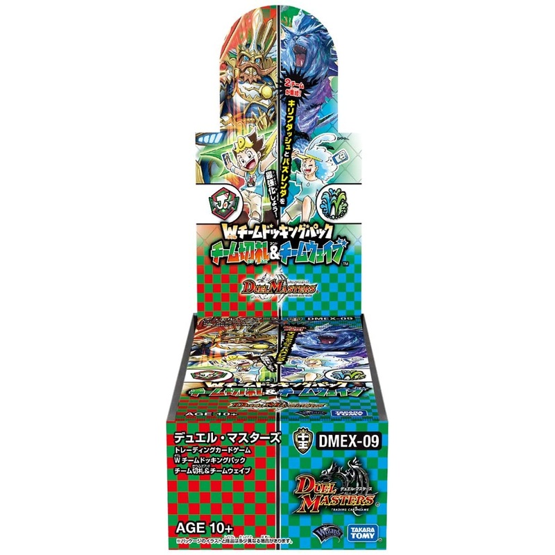 Duel Masters Trading Card Game – Double Team – Docking Pack Team – Kifuda & Team Wave – Japanese Version (Takara Tomy)