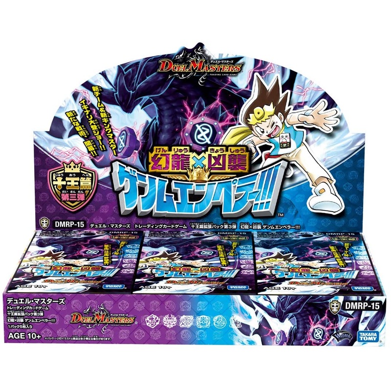 Duel Masters Trading Card Game – Kings Arc Expansion Pack Vol.3 – Genryuu x Kyoushuu Genmu Emperor!!! – Japanese Version (Takara Tomy)