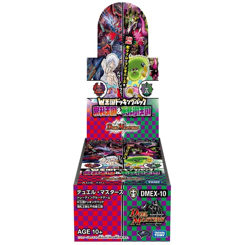 Duel Masters Trading Card Game – W Kingdom Docking Pack – Demon King & Phoenix Kingdom – Japanese Version (Takara Tomy)